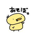 すなおなひよこ（個別スタンプ：34）