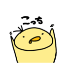 すなおなひよこ（個別スタンプ：37）