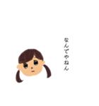 二つ括りの子（個別スタンプ：1）