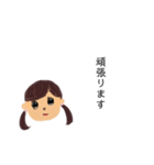 二つ括りの子（個別スタンプ：5）