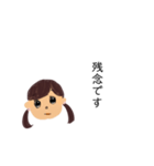 二つ括りの子（個別スタンプ：6）