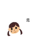 二つ括りの子（個別スタンプ：7）