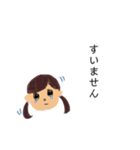 二つ括りの子（個別スタンプ：12）