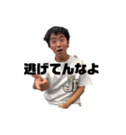 ジャムネッツりくり（個別スタンプ：3）