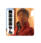 ジャムネッツりくり（個別スタンプ：4）