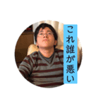 ジャムネッツりくり（個別スタンプ：5）