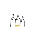 クリーム文鳥スタンプ（個別スタンプ：10）