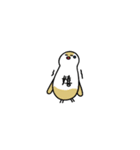 クリーム文鳥スタンプ（個別スタンプ：12）