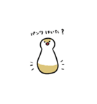 クリーム文鳥スタンプ（個別スタンプ：21）