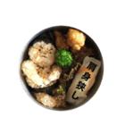 日々のお弁当（個別スタンプ：1）