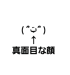 謎の詰め合わせ 1（個別スタンプ：3）