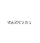 謎の詰め合わせ 1（個別スタンプ：4）