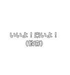 謎の詰め合わせ 1（個別スタンプ：7）
