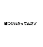 謎の詰め合わせ 1（個別スタンプ：8）