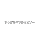 謎の詰め合わせ 1（個別スタンプ：9）