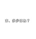 謎の詰め合わせ 1（個別スタンプ：11）