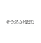謎の詰め合わせ 1（個別スタンプ：12）