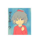 謎の詰め合わせ 1（個別スタンプ：13）