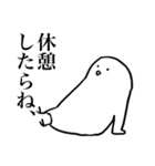 前向きな白いトリ。励ましてくれます。（個別スタンプ：15）