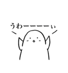 前向きな白いトリ。励ましてくれます。（個別スタンプ：19）