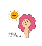 だっくすりん（個別スタンプ：8）