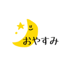 わたしのひらがなすたんぷ（個別スタンプ：2）