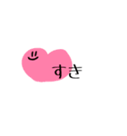わたしのひらがなすたんぷ（個別スタンプ：3）