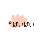 わたしのひらがなすたんぷ（個別スタンプ：7）