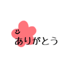 わたしのひらがなすたんぷ（個別スタンプ：8）