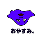 どうぶつのや〜つ（個別スタンプ：11）