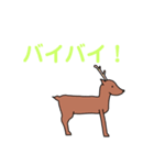 どうぶつのや〜つ（個別スタンプ：16）