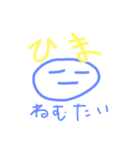 店主AEGのイタズラ。（個別スタンプ：6）