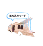 九州B.M号 〜基本編〜（個別スタンプ：2）