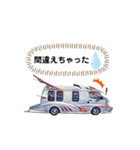 九州B.M号 〜基本編〜（個別スタンプ：18）