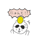 ヤンキーねこの日常。（個別スタンプ：2）