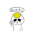 ヤンキーねこの日常。（個別スタンプ：5）