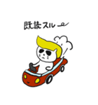 ヤンキーねこの日常。（個別スタンプ：8）