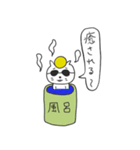ヤンキーねこの日常。（個別スタンプ：13）