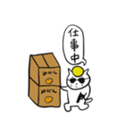 ヤンキーねこの日常。（個別スタンプ：15）