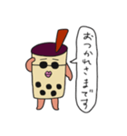 タピ岡さんの日常。（個別スタンプ：1）