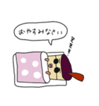 タピ岡さんの日常。（個別スタンプ：6）