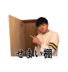 野田せいぞスタンプ/実写ver（個別スタンプ：6）