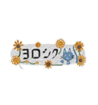 とある青いネコの日常（個別スタンプ：3）