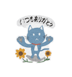 とある青いネコの日常（個別スタンプ：5）