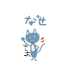 とある青いネコの日常（個別スタンプ：7）