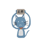 とある青いネコの日常（個別スタンプ：8）