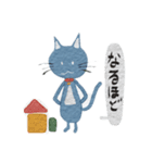 とある青いネコの日常（個別スタンプ：10）