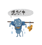 とある青いネコの日常（個別スタンプ：11）