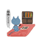 とある青いネコの日常（個別スタンプ：12）