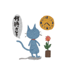 とある青いネコの日常（個別スタンプ：14）